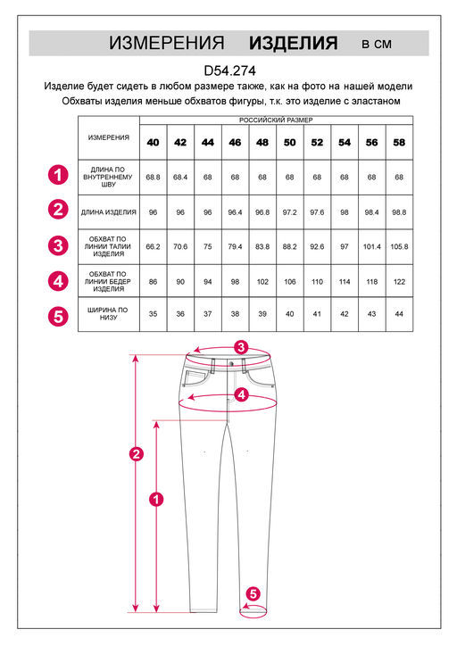 Джинсы Vilatte укороченные из эластичного денима синий  фото 6
