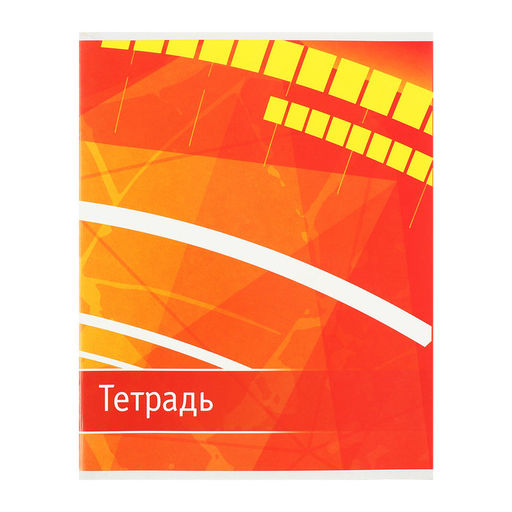 Комплект тетрадей из 5 штук, 48 листов в клетку Calligrata "Абстракция", обложка мелованный картон, ВД-лак, блок офсет