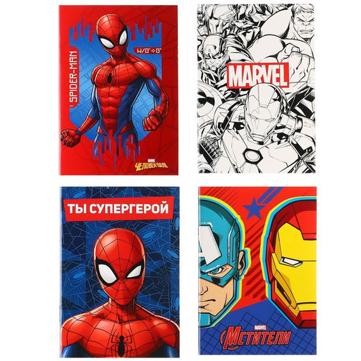 Цена за 10 шт. Блокнот А6 32 л на скрепке 4 вида для мальчика МИКС - Marvel фото 5