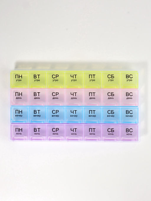 Цена за 3 шт. Таблетница - органайзер «Неделька», русские буквы, утро/день/вечер/ночь, 28 секций, 21.5×11×1.8 см, разноцветная