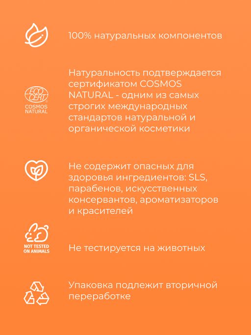 Крем-лифтинг Интенсивное восстановление - Siberina фото 5