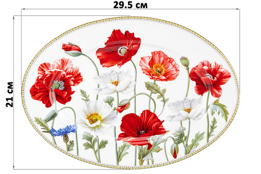 Блюдо овальное 29,5*21*2,5 см Маки NEW BONE CHINA - Elan gallery фото 6