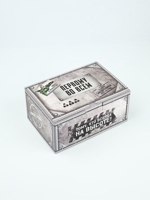 Подарочная коробка, упаковка, 23 февраля, 22?15?10 см