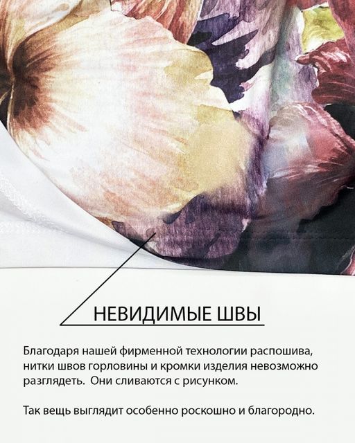 Футболка кимоно-баллон - Sahar art lab фото 9