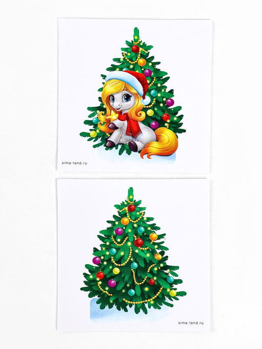 Елочный шар своими руками «Лошадь», набор для творчества