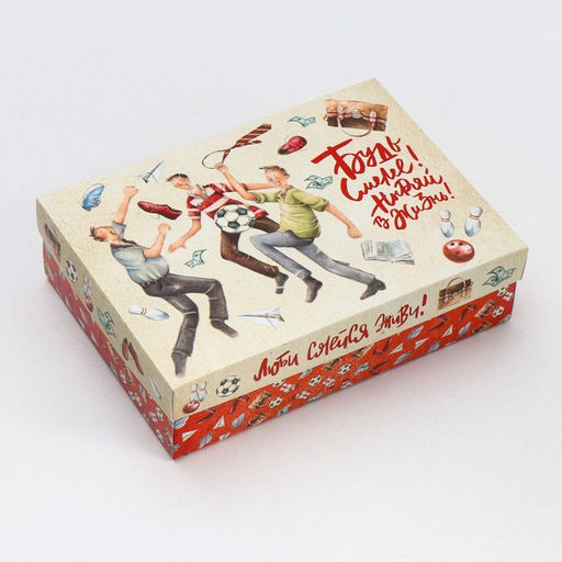 Цена за 5 шт. Подарочная коробка сборная 23 февраля, 21 х 15 х 5,7 см - UPAK LAND фото 2