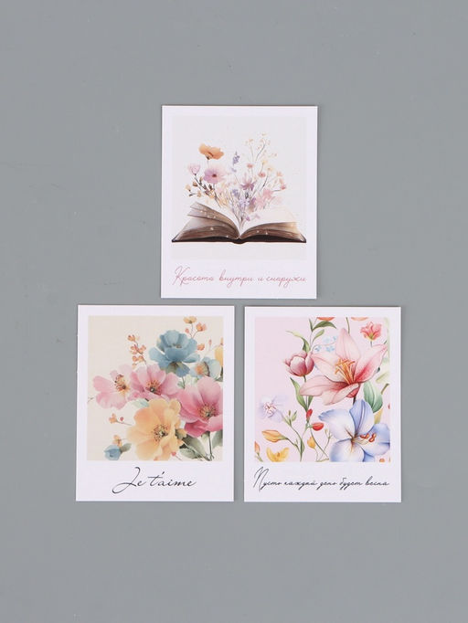Открытки мини «Красота», набор 35 шт., 8×9.5 см