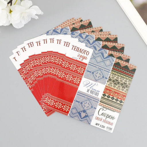 Цена за 10; шт. Наклейка бумага Вязаный новогодний свитер, 3?9 см, лист 10?10 см