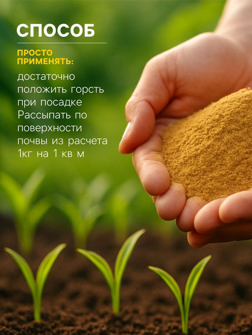 Горчичный жмых «Рецепты Дедушки Никиты», 1 л фото 6