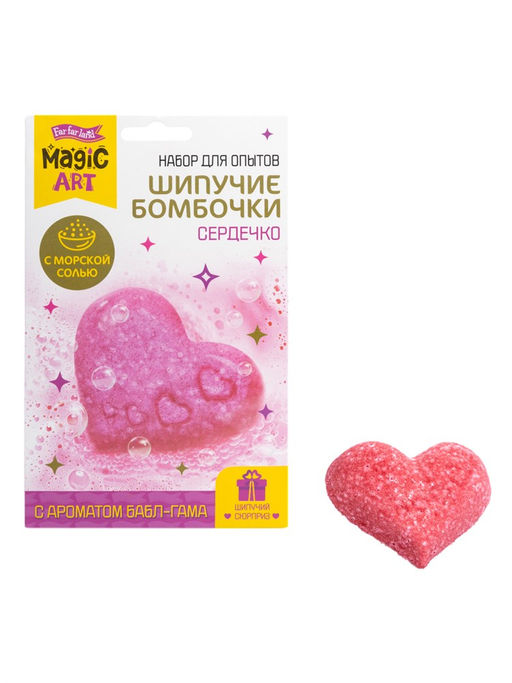 Набор для творчества "Шипучие бомбочки. Сердечко" (05584)