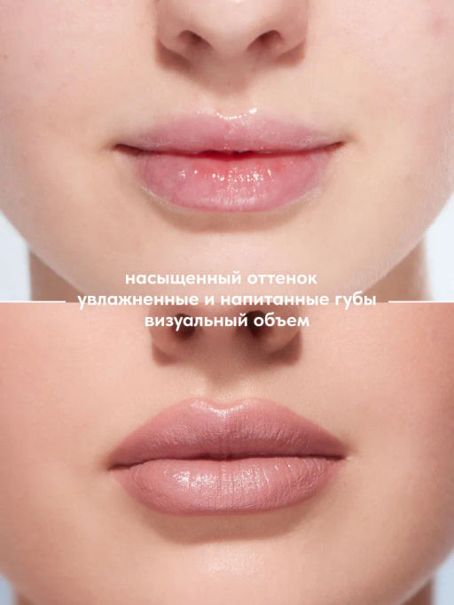 Stellary Помада для губ Устойчивая MY LIP SYMBOL тон 01 LADY  фото 3