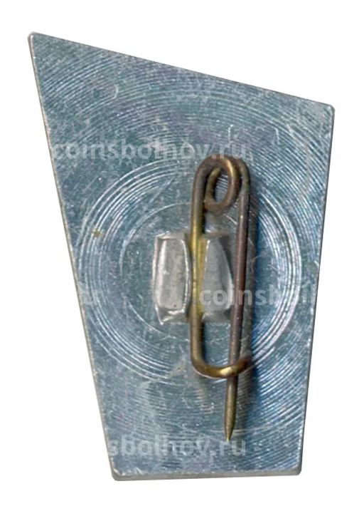 Значок Сочи Кавказ