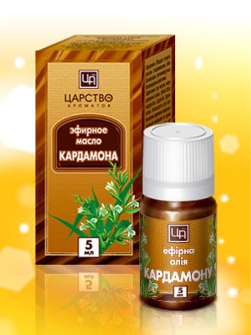Масло косметическое эфирное Кардамон 5 мл