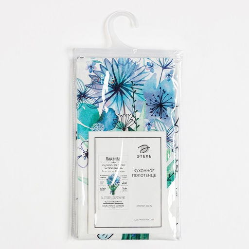 Полотенце Этель Мамочка 40х73 см, 100% хл, саржа 190 гр/м2  фото 5