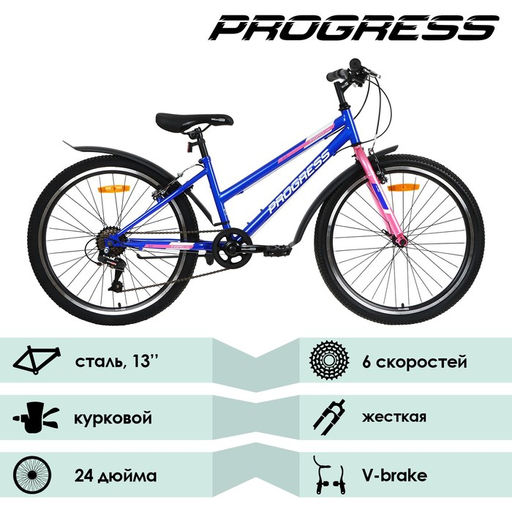 Велосипед 24 PROGRESS Ingrid Low RUS, цвет синий, р. 13  фото 2