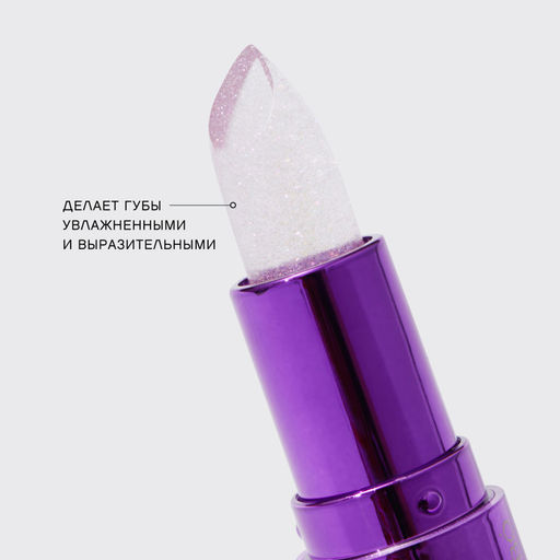 Vivienne Sabo Бальзам для губ Cristall тон 01 лимитка HISTOIRES INFERNALES  фото 6