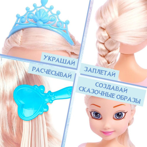 Кукла-манекен с аксессуарами Сказочный образ, Холодное сердце - Disney фото 4