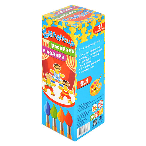 Игра настольная Балансир Раскрась и подари 24 эл - Задира фото 3