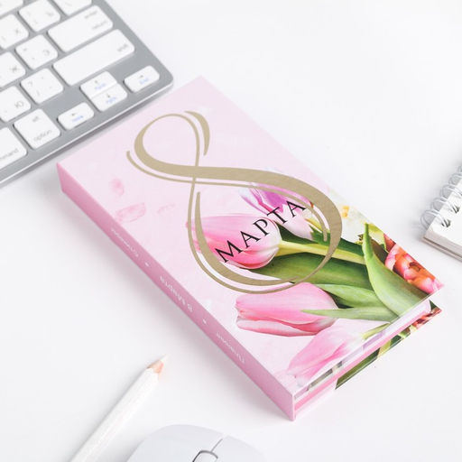 Подарочный набор, блок бумаг для записей, стикеры, ручка 8 Марта