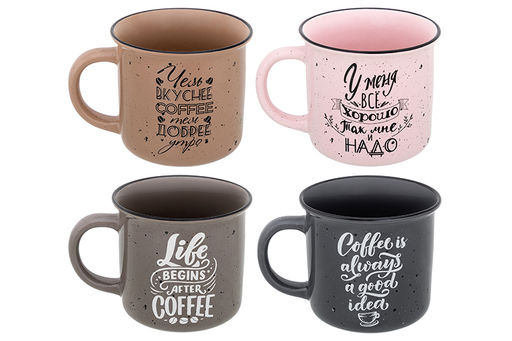 Набор 4 кружек 400 мл 13*9,5*8,8 см Кофе NEW BONE CHINA - Elan gallery фото 13