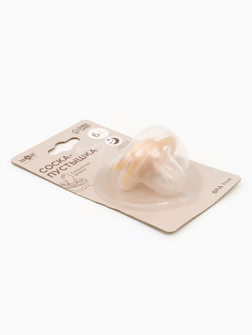 Светящаяся соска-пустышка анатомическая, силикон, от 6 мес., «Колоски», цвет бежевый