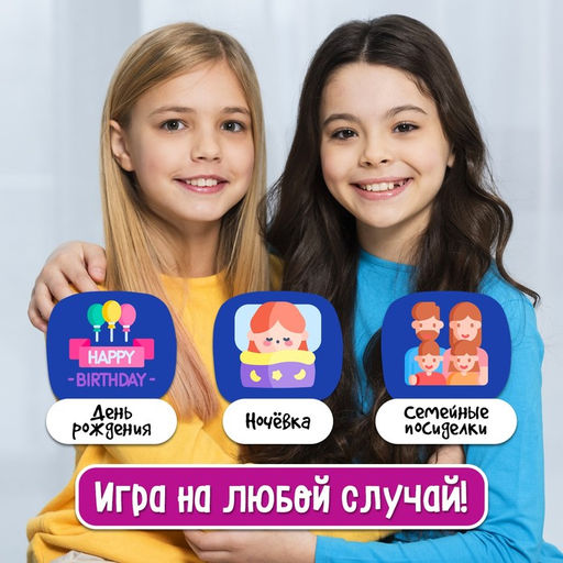 Настольная игра Мастер фломастер - Лас играс kids фото 7