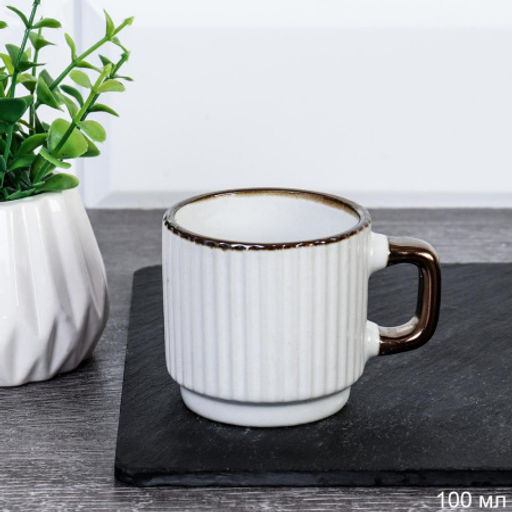 Кружка 50 мл для Кофе Эспрессо / AB-746 /уп 144/