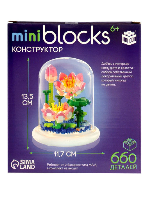 Конструктор «Mini Blocks. Лотос», свет, 660 деталей