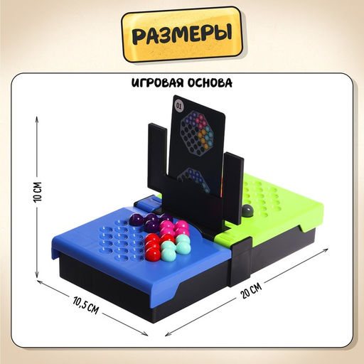 Настольная игра Баттл на двоих, 2 игрока, 7+ - Лас играс kids фото 19