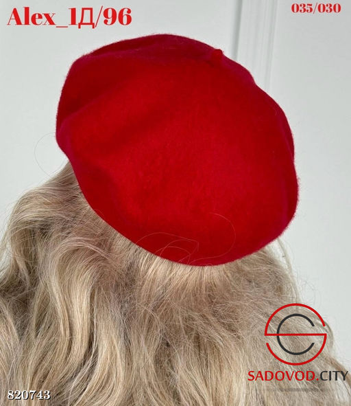 Берет женский из шерсти - Bruno фото 5