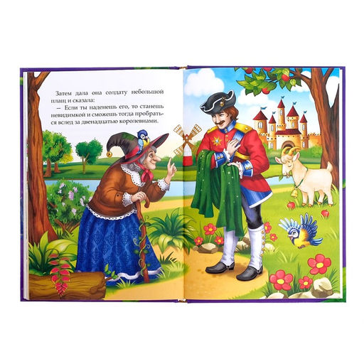 Книга в твёрдом переплёте Лучшие зарубежные сказки, 108 стр. - Буква-ленд фото 2