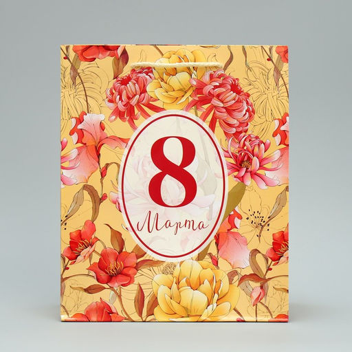 Цена за 2 шт. Пакет подарочный ламинированный, упаковка, 8 марта, ML 21?25?8 см