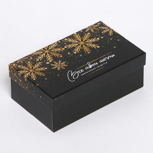 Набор коробок подарочных 15 в 1 «Winter», 12 х 7 х 4 см - 46,6 х 35,2 х 17.5 см, Новый год