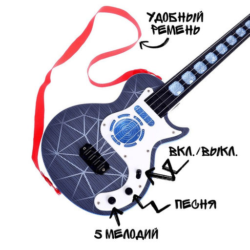 Гитара Рок-гитарист, световые, звуковые эффекты, работает от батареек - Simaland фото 4