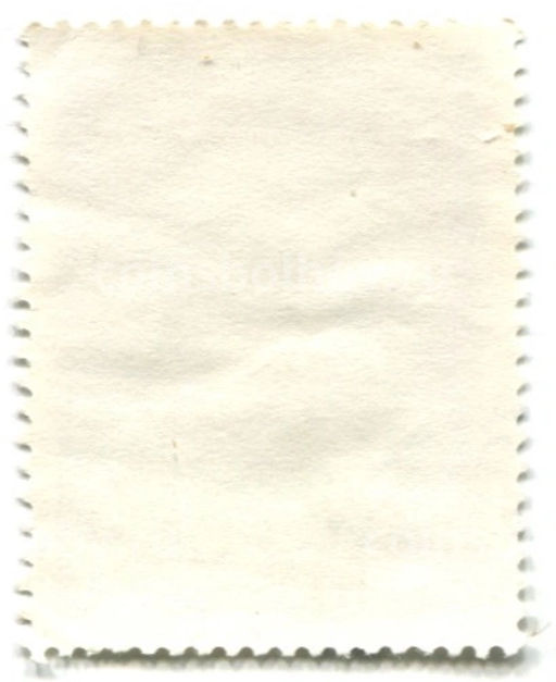 Марка 5 злотых 1936 года 1977 год Польша