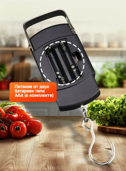 Электронные весы (до 50 кг) (3690) - Мой органайзер фото 7