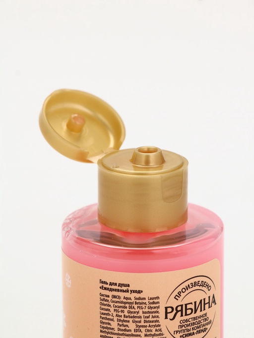 Гель для душа «Волшебство рядом», новогодний набор 4 шт., URAL LAB