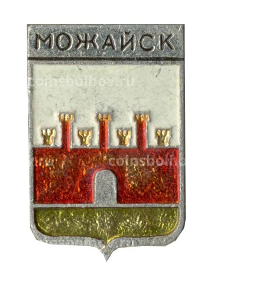 Значок Можайск