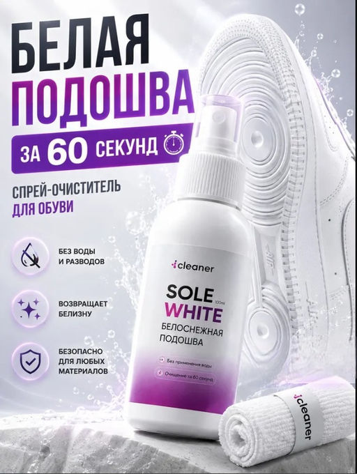 Товар дня