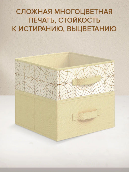VAL LS-BOX-2S2F Короба стеллажные, 31*31*15 см, набор 4 шт., LINE SUN, шт - Valiant фото 8