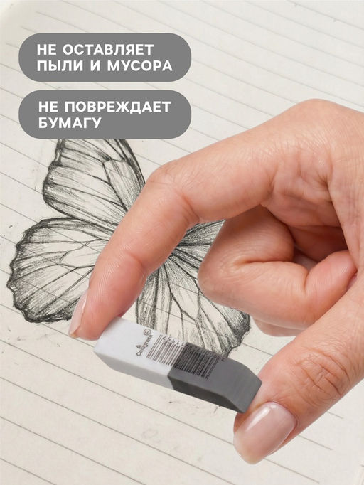 Ластики 10 штук, комбинированные, скошенные, 60×15×6 мм, бело-серые