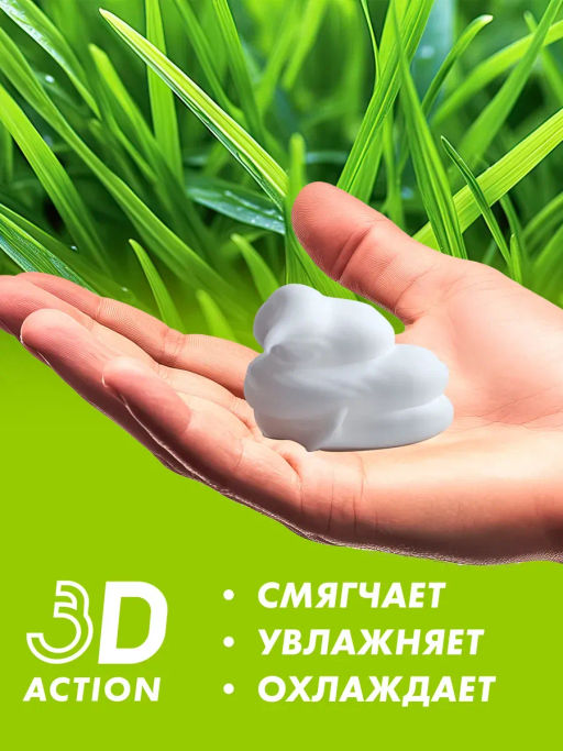 Zollider Пена для бритья против раздражений Anti-Irritation 200 мл  фото 3