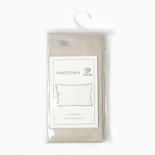 Наволочка Этель 50х70 см, цвет бежевый, мако-сатин 114г/м2  фото 3