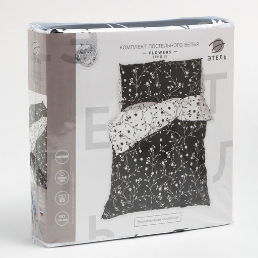 Постельное бельё Этель Дуэт Flowers (вид 3) 143х215 см - 2 шт, 220х240 см, 70х70 см -2 шт, поплин 125 г  фото 7