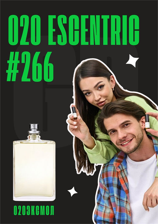 Масляные духи по мотивам аромата Escentric 02 / Escentric Molecules