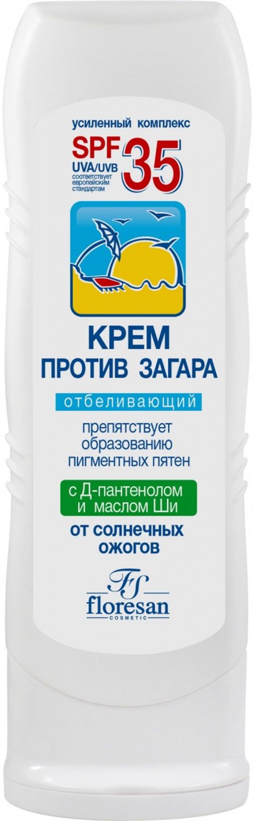 Ф-100 Крем против загара SPF 35. Отбеливающий. 125 мл./20
