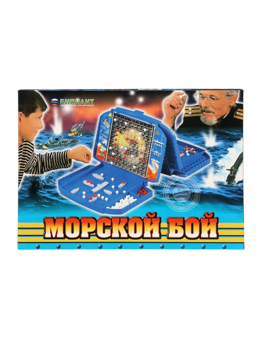 Настольная игра БИПЛАНТ «Морской бой»