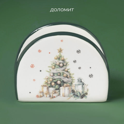 Салфетница новогодняя Доляна Приближение чуда, 9.5?4.5?7 см, доломит, белая - Simaland фото 2