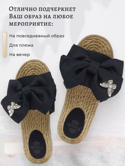 Эффектные шлепанцы с массажным эффектом в стиле ШАНЕЛЬ - Pirochi фото 7