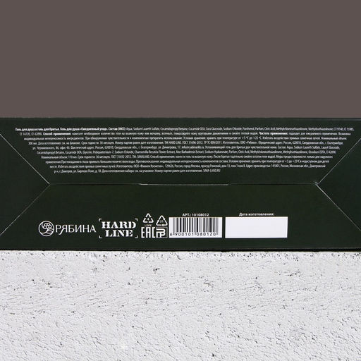 Подарочный набор Сила, мужество, отвага, гель для душа 300 мл и гель для бритья 110 мл, HARD LINE